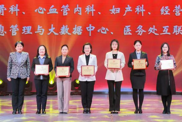 踔厉奋发 笃行不怠 北医三院召开2021年度总结表彰大会