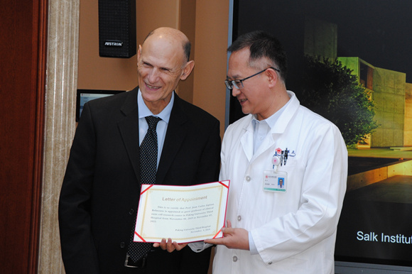 临床干细胞研究中心举办萌芽论坛学术交流活动