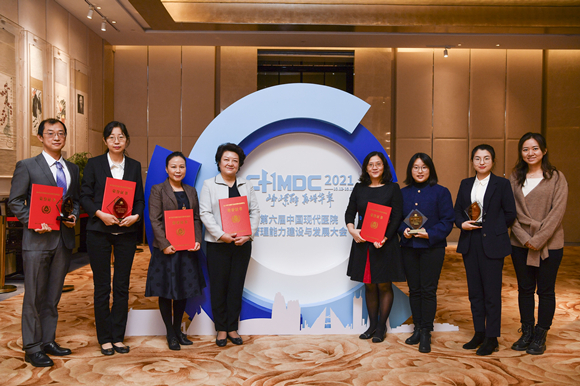 我院多个案例入选2021年度中国现代医院管理典型案例
