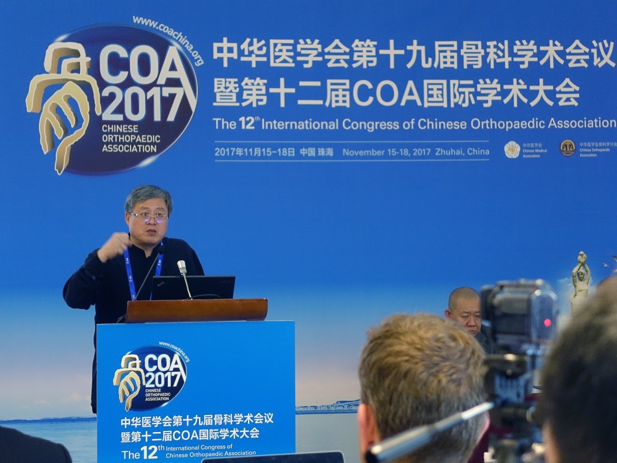 敖英芳所长率团队参加COA学术大会