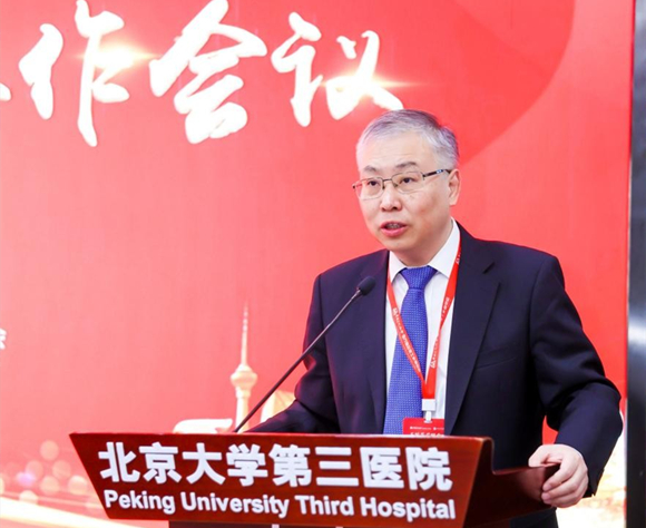 我院牵头成立中国医院药学联合体