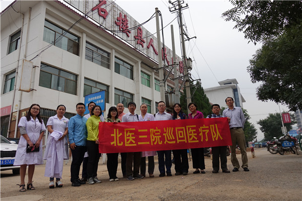 我院组建医疗队赴山西吕梁市开展巡回医疗