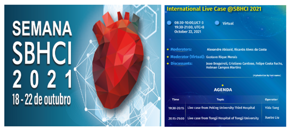 北医三院心血管内科参加巴西SBHCI 2021国际学术会议