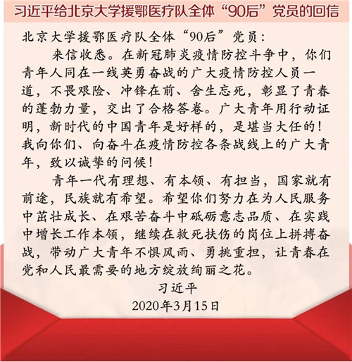抗疫一线!哪里有需要,北医三院党员干部就冲向哪!