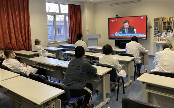 北医三院党委组织收看党的十九届六中全会精神新闻发布会