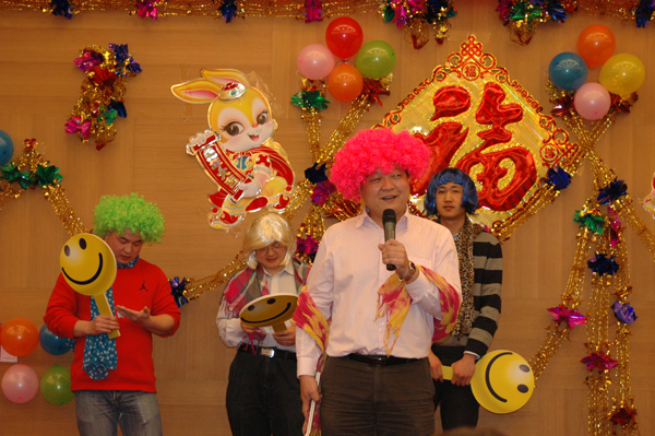 2011年联欢会