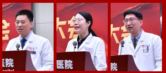 慷慨向前永不悔 风雨无阻再出发 北医三院召开2020年度总结表彰大会