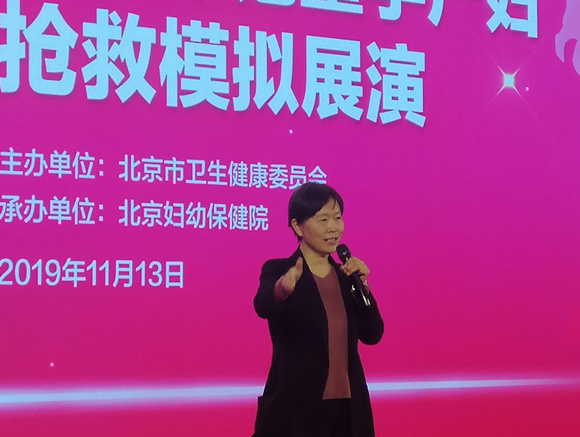 我院圆满完成北京市危重孕产妇抢救模拟展演