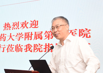 浙江省中医院来我院交流座谈 