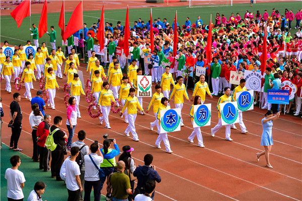 北京大学第三医院第35届运动会精彩瞬间