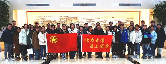 北医三院团委开展“庆祝建团百年—学雷锋青年志愿服务”活动